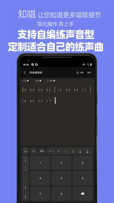 ֪�����������������ֻ���v3.0.2 ��Ѱ��ͼ4