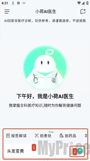 С��AIҽ��(ҽ�ƽ�������)