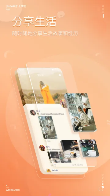 mosgram2025�ٷ�����v2.1.5 �ٷ������ͼ2