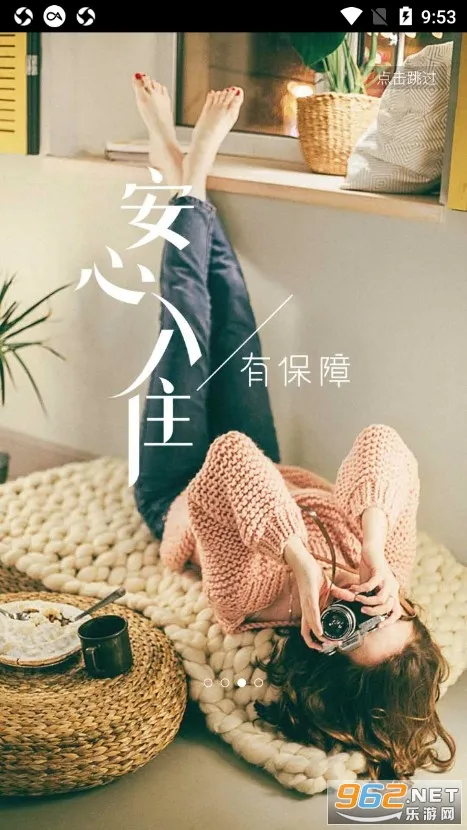 ;������(����Ԥ��ƽ̨)v9.19.7 �ٷ������ͼ0