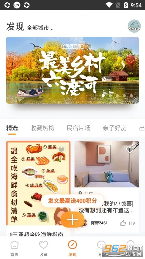 ;������(����Ԥ��ƽ̨)v9.19.7 �ٷ������ͼ1