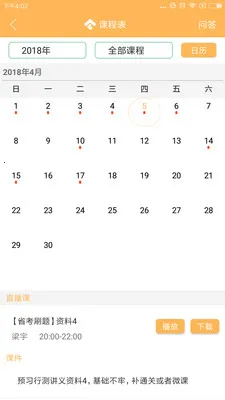 �ݺṫ��(����ѧϰ����)v3.7.60 ��Ѱ��ͼ0