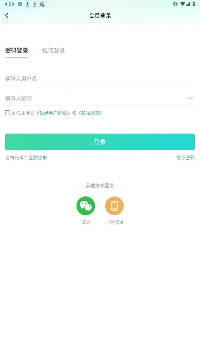 ����ҽҩ2025���°汾v5.8.2 ��׿���ͼ3