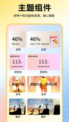 ���y��ֽ(��ֽ����)v1.1 �ֻ����ͼ3