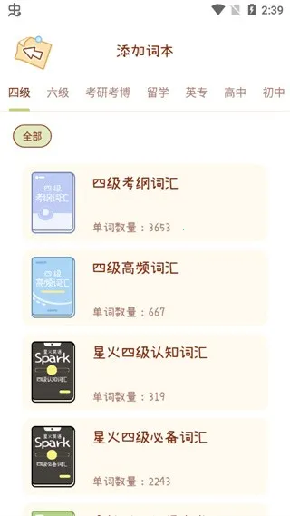 ���ҵ���(Ӣ��ѧϰ����)