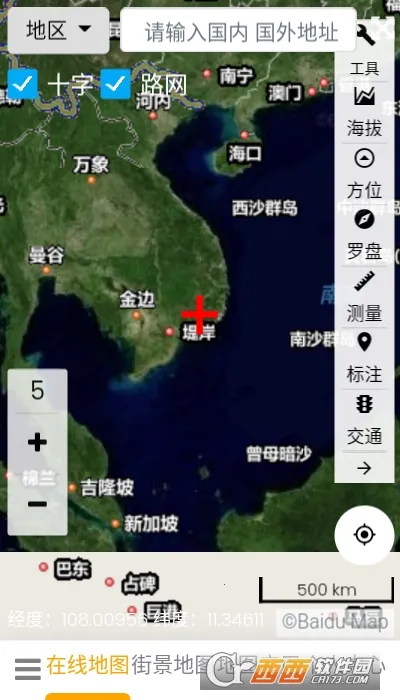 һ�𿴵�ͼ2025���°汾v5.0.2.6 �ٷ������ͼ0