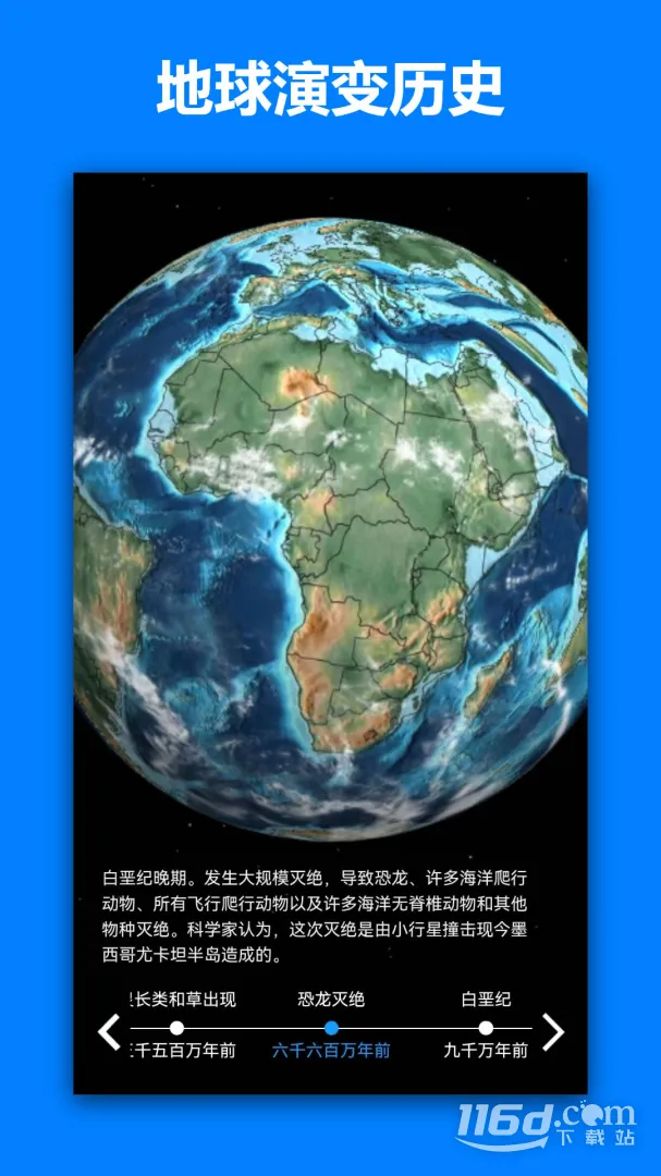 һ�𿴵�ͼ2025���°汾v5.0.2.6 �ٷ������ͼ4