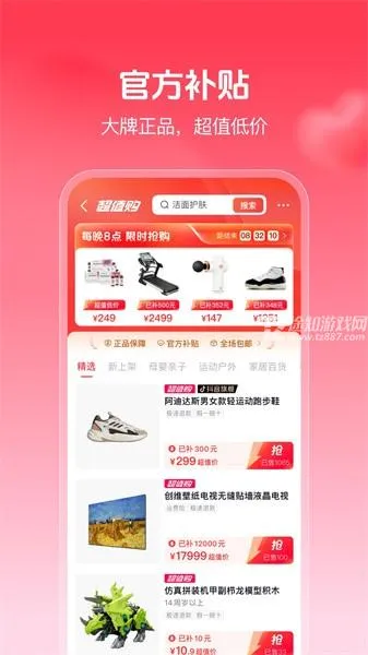 �����̳�(��������ƽ̨)