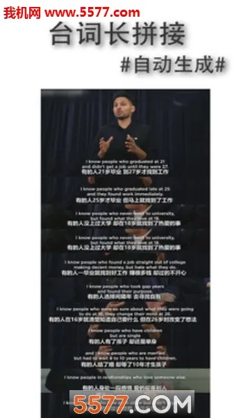 ��Ƭ��ͼ��ƴͼ��׿���ֻ���v4.0.4 �ٷ������ͼ0