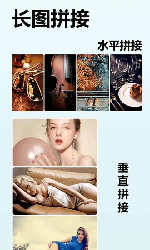 ��Ƭ��ͼ��ƴͼ��׿���ֻ���