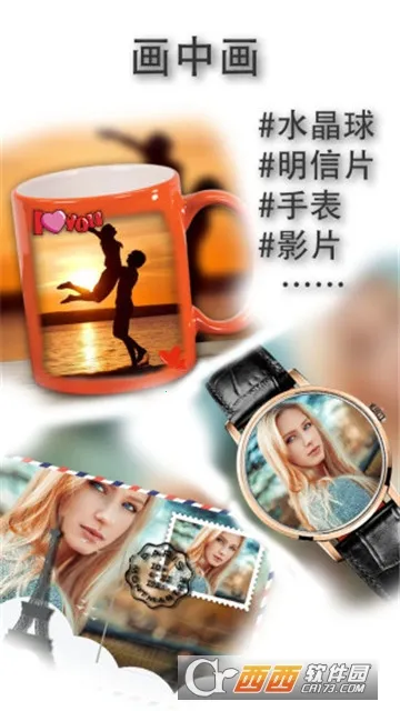 ��Ƭ��ͼ��ƴͼ��׿���ֻ���v4.0.4 �ٷ������ͼ3