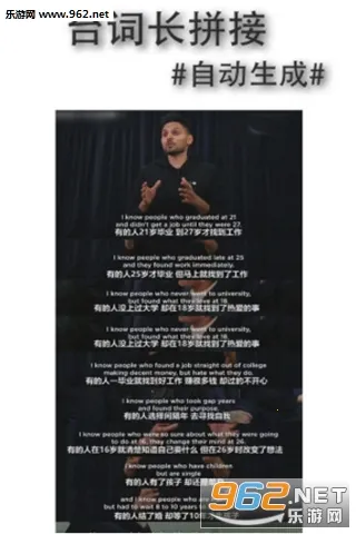 ��Ƭ��ͼ��ƴͼ��׿���ֻ���v4.0.4 �ٷ������ͼ1