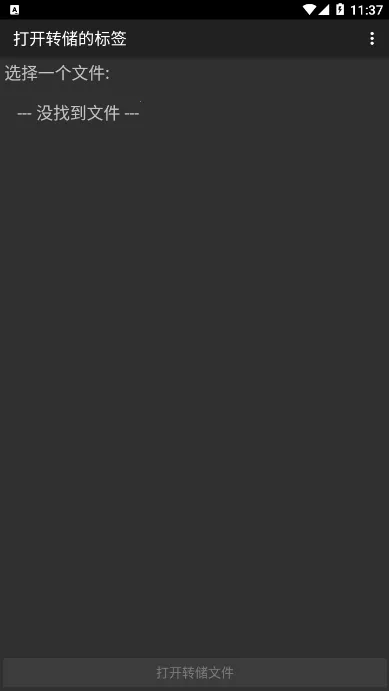 mct�Ž���2025�ٷ����°汾v4.2.3 �ٷ������ͼ4