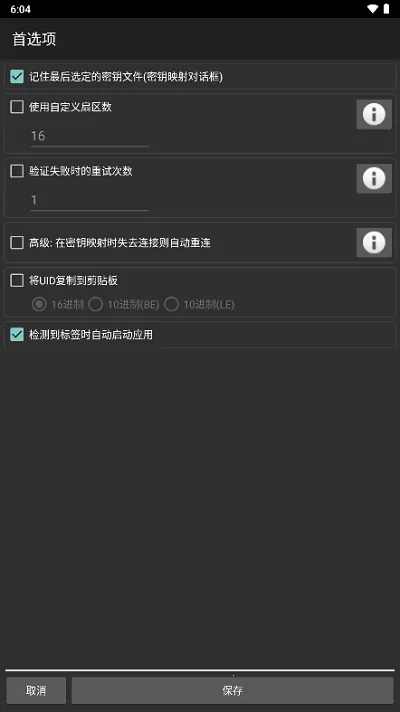 mct�Ž���2025�ٷ����°汾v4.2.3 �ٷ������ͼ1