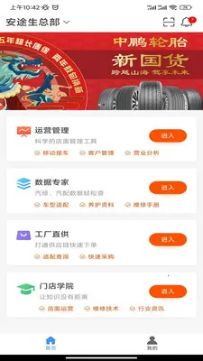 ��;��T32025���°汾v3.2.9 ��Ѱ��ͼ2