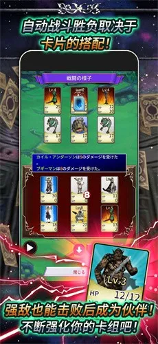 ʳ������3(����ð����Ϸ)v1.0 �ֻ����ͼ3