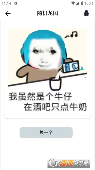 С�Ṥ����(�ֻ����ܹ�����)v1.1 ��Ѱ��ͼ0