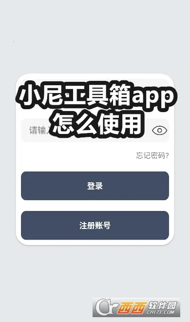 С�Ṥ����(�ֻ����ܹ�����)