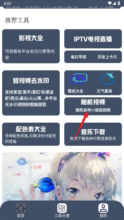 С�Ṥ����(�ֻ����ܹ�����)