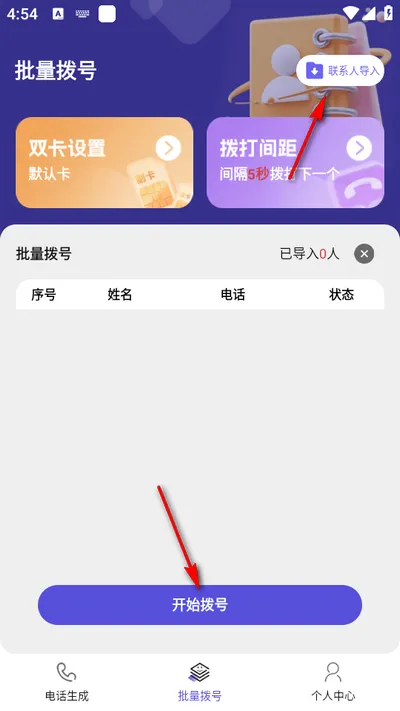 ����ͨ����¼���ְ�׿���ֻ���