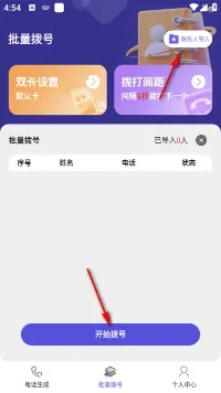 ����ͨ����¼���ְ�׿���ֻ���