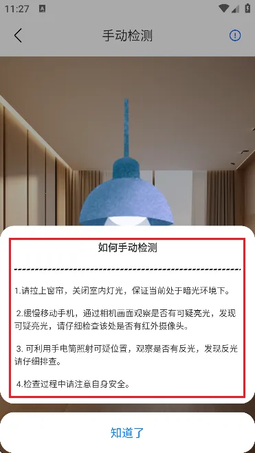 �Ƶ��͵������(��͵�ļ�⹤��)