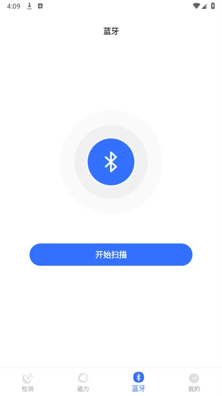 �Ƶ��͵������(��͵�ļ�⹤��)v1.0.0 �ٷ������ͼ1