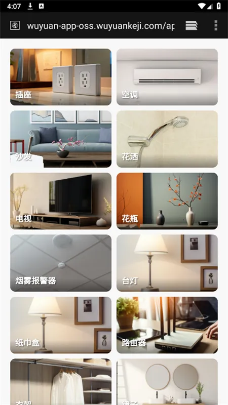 �Ƶ��͵������(��͵�ļ�⹤��)v1.0.0 �ٷ������ͼ2