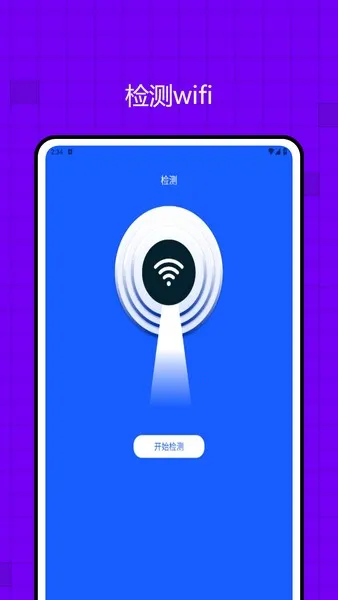 �Ƶ��͵������(��͵�ļ�⹤��)