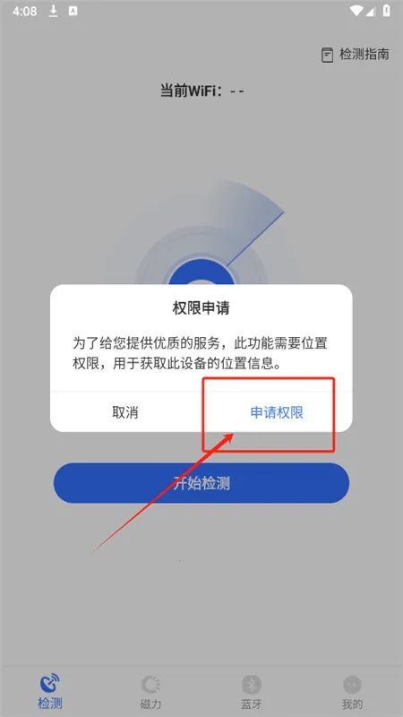 �Ƶ��͵������(��͵�ļ�⹤��)