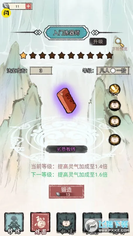 ���Ƕ���������(����������Ϸ)v1.0 ��Ѱ��ͼ0