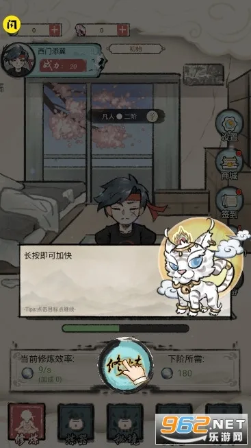 ���Ƕ���������(����������Ϸ)v1.0 ��Ѱ��ͼ1