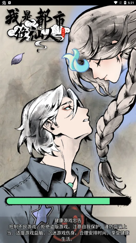 ���Ƕ���������(����������Ϸ)v1.0 ��Ѱ��ͼ4