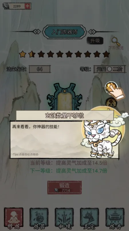 ���Ƕ���������(����������Ϸ)