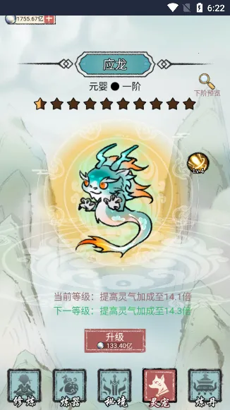 ���Ƕ���������(����������Ϸ)v1.0 ��Ѱ��ͼ3