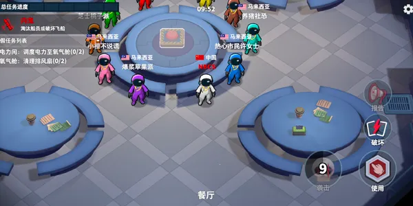 ̫���ж������ֻ���v1.72.31.002 �ֻ����ͼ3