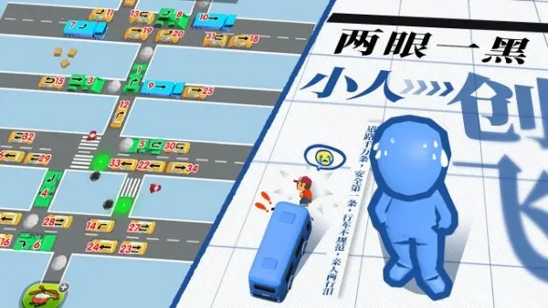 ��˭��ͨ��2025�ٷ�����v0.2 ��׿���ͼ1