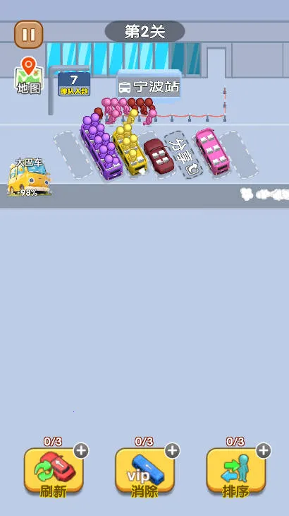 看谁能通关2025官方正版 看谁能通关2025官方正版