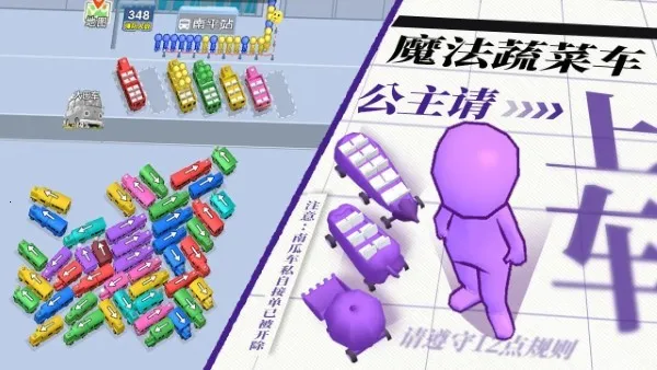 ��˭��ͨ��2025�ٷ�����v0.2 ��׿���ͼ2