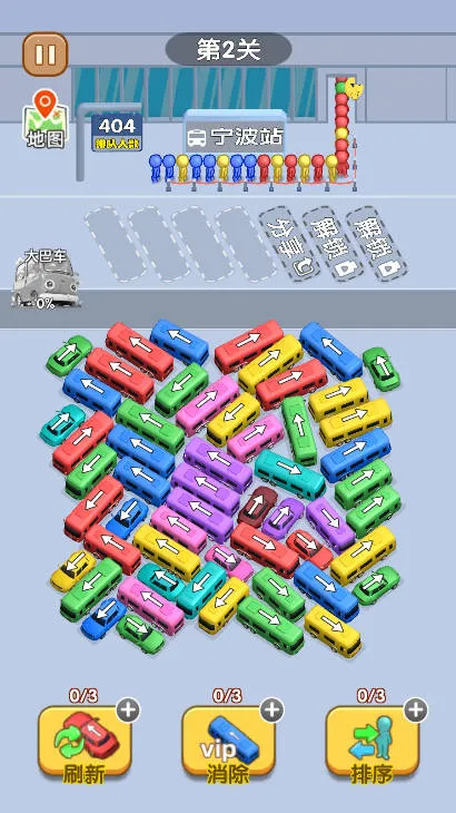 看谁能通关2025官方正版 看谁能通关2025官方正版