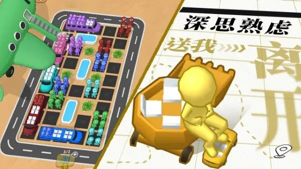 ��˭��ͨ��2025�ٷ�����v0.2 ��׿���ͼ3