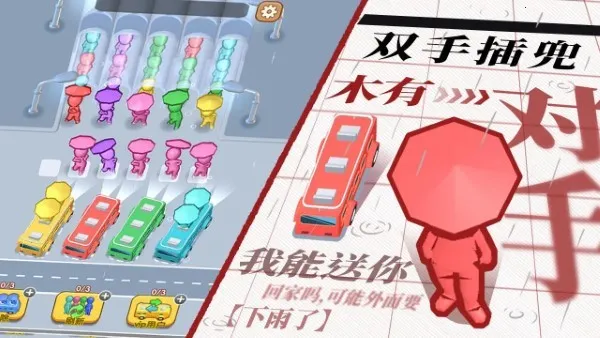 ��˭��ͨ��2025�ٷ�����v0.2 ��׿���ͼ4