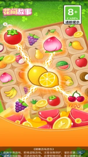 �������(ˮ������С��Ϸ)v1.4.6 �ֻ����ͼ2