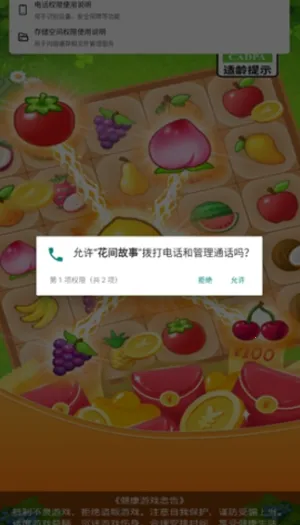 �������(ˮ������С��Ϸ)