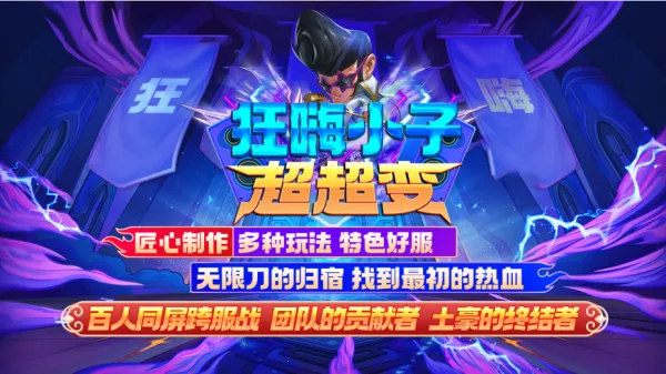 ����С�ӳ�����2025�ٷ����°汾v4.6.2 �ֻ����ͼ0