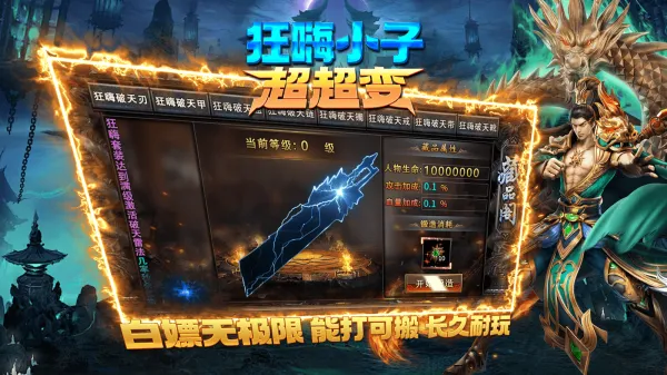 ����С�ӳ�����2025�ٷ����°汾v4.6.2 �ֻ����ͼ4