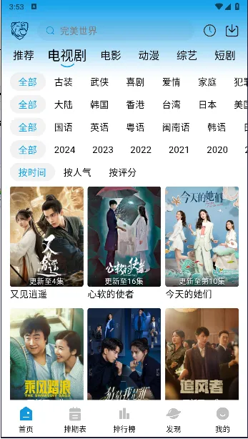 ��ӥ����(��Ƶ���Ź�������)