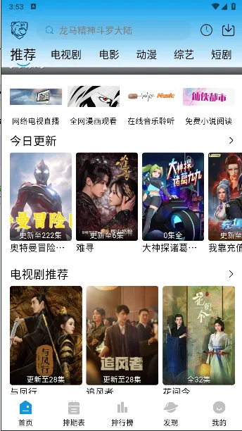 ��ӥ����(��Ƶ���Ź�������)