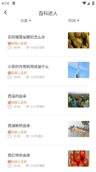 Finein�Ķ�2025���°汾v1.1 �ٷ������ͼ0