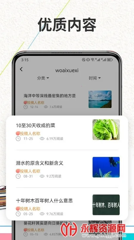 Finein�Ķ�2025���°汾v1.1 �ٷ������ͼ1